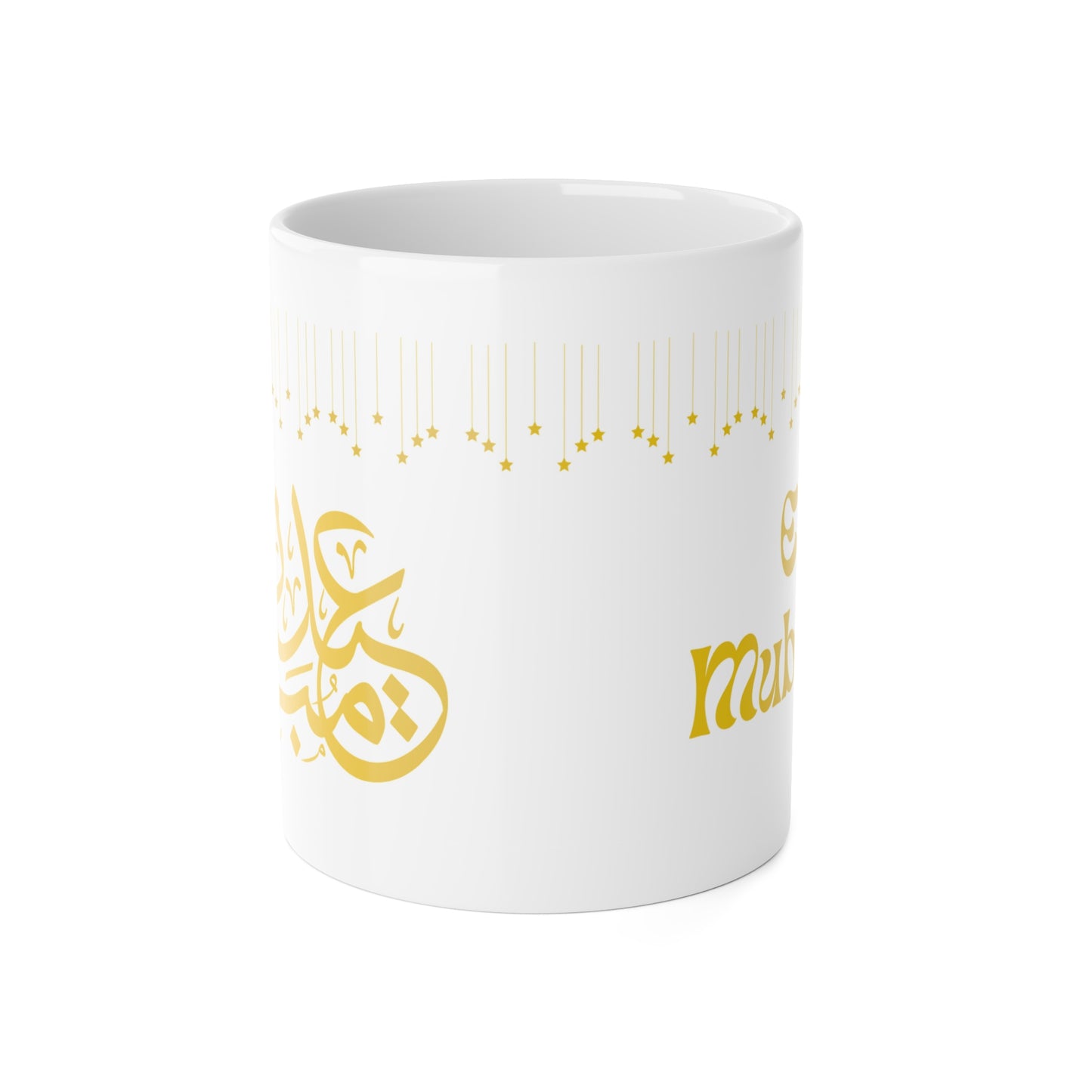 Eid Mubarak White Ceramic Mug, 11oz