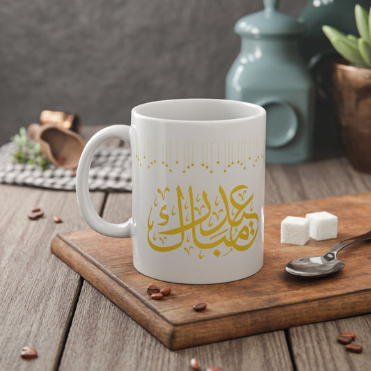 Eid Mubarak White Ceramic Mug, 11oz