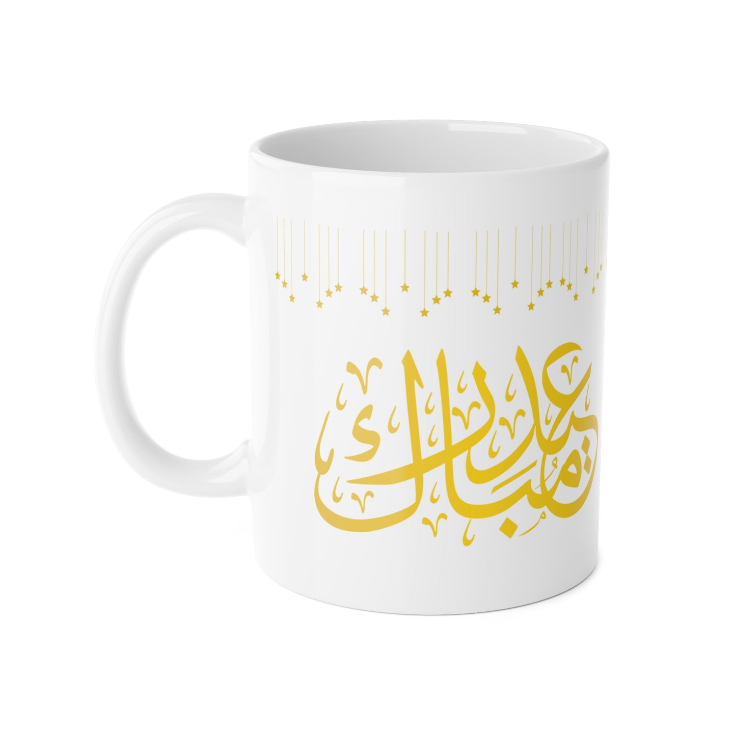 Eid Mubarak White Ceramic Mug, 11oz